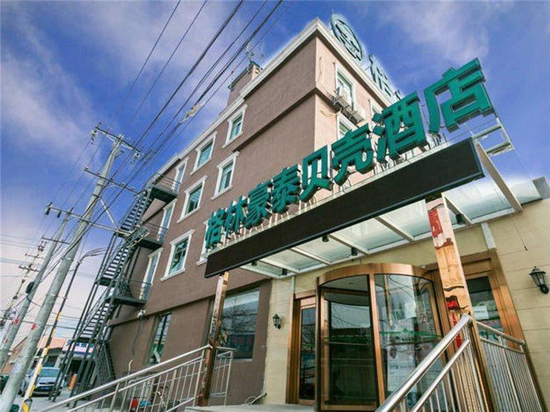 Greentree Inn Beijing Changping District Nankou Town Train Station Shell Hotel Exterior photo